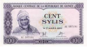 100 Syli 1971